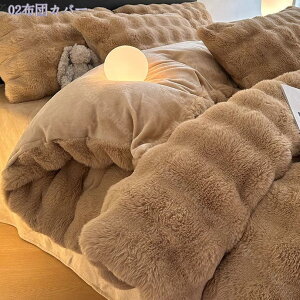 寝具カバーセット フランネル あったか 保温 秋冬用 洗える 暖かい 布団カバー ふわふわ とろける 柔らかい もちもち 蓄熱 抗菌 防臭 洗える 多機能 寒さ対策 毛布にもなる 快適 静電気防止