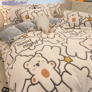 1000~OFFN[|  zcJo[Zbg tl  g xbhXJ[g ~zcJo[ Jo[ xbgpZbg  vg t  H ~ 4V[Yp lGKp Z~_u