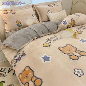 1000~OFFN[|  zcJo[Zbg tl  g xbhXJ[g ~zcJo[ Jo[ xbgpZbg  vg t  H ~ 4V[Yp lGKp Z~_u