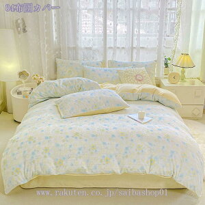 1000~OFFN[| |zcJo[ ԕ VO o[Vu  ӂӂ  􂦂  _炩G ߍׂȐn CG V[v{A×t[X HѕzcJ