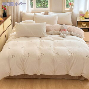 2000�~OFF�N�[�|�� �Q��J�o�[�Z�b�g �P�n �������� �|���z�c�J�o�[ �~�p �V���O�� �g���� �t�����l�� �ѕz�J�o�[ �Ȃ߂炩 �ӂ���� ���� �|���ӂƂ�J�o�[ �Ód�C�h�~ �R�t�� �h���΍� �~�M