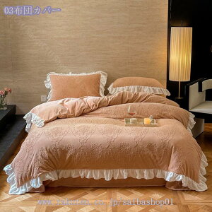 2000�~OFF�N�[�|�� �t�����t�� �Q��J�o�[�Z�b�g �~�p ���� ���������ѕz �������� ���� �V���O�� �u�����P�b�g �Ƃ�Ƃ� �ӂ�ӂ� �_�炩�����G �g���� �Ód�C�h�~ �􂦂� ������� �V�[�c 