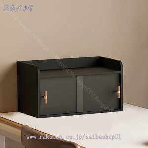 カウンター収納 アンティーク風 小型 卓上食器棚 木製 カウンターテーブル ディスプレイラック 収納棚 カフェ風 インテリア 調味料ラック コンパクト ショーケース 透明扉付き 収納ボック