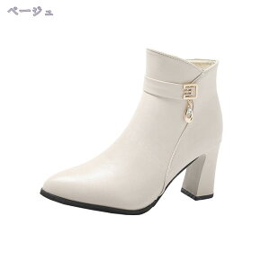 レディース OL風 ブーティ チャンキーヒール 8cm アンクルブーツ サイドジッパー 秋冬ブーツ 大きいサイズ 歩きやすい ショートブーツ ラインストーン ブーツ ハイヒール ポインテッドトゥ