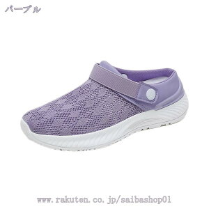 かかとなし スニーカー レディース スリッポン 3cmヒール 厚底サンダル メッシュ 歩きやすい きれいめ 疲れにくい 通気性 軽量 カジュアル 旅行 可愛い おしゃれ 通勤 通学 モカシン 厚底 ナ