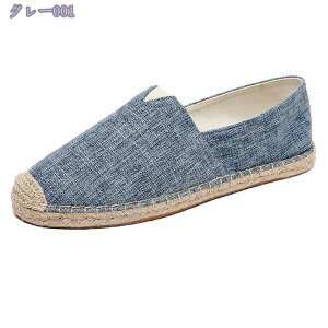 エスパドリーユ シューズ ローファー スリッポン キャンバス フラット カジュアル メンズ 軽量 プレゼント ギフト 男性 彼氏 かっこいい ファッション 通気 紳士靴 ローカットスニーカー Raog