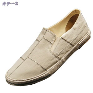 777�~OFF�N�[�|�� �X���b�|�� �T���_�� �X�j�[�J�[ ���[�t�@�[ �h�� �R���t�H�[�g �h���C�r���O�V���[�Y �ʋC�� �y�� �����Y ���n ������� �V���v�� �L�����o�X �J�W���A�� �I�t�B�X �w�Z ��