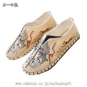 500円OFFクーポン エスパドリーユ オフィス カジュアル スリッポン 通気性 コンフォート メンズ 刺繍 布靴 ローファー 軽量 春 夏 秋 歩きやすい 防滑 ウォーキングシューズ アウトドア フラッ