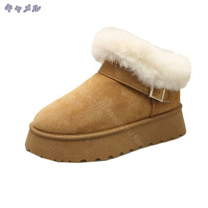 防寒ブーツ スノーブーツ スノーシューズ レディース ウィンターブーツ 冬靴 雪靴 防寒 裏起毛 ボア 撥水 軽量 防寒靴 防水 防滑 ショート 厚底 保暖 ブーツ アウトドア 冬用ブーツ コンフォ