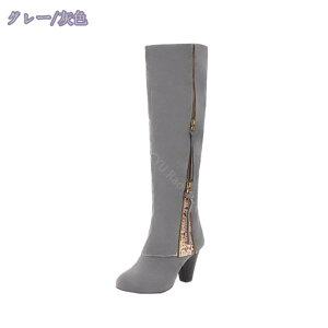 ~hu[c fB[X 7.5cmq[ u[c 傫TCY EGX^u[c fB[X Ou[c xg |Cebh  u[c q[ ₷ ɂȂ nCq[ `