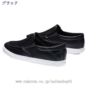 1000円OFFクーポン コンフォートシューズ スリッポン メンズ スニーカー ローカット 歩きやすい 疲れにくい フラットシューズ 通気 防臭 デッキシューズ 無地 スリッポンシューズ ウォーキン