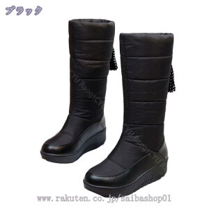 スノーブーツウィンターブーツ ブーツ ロングブーツレディース 靴 女性 ダウンブーツ婦人カジュアル長靴 防水 防寒 スノーブーツ 滑らない ウィンターブーツ 厚底 ふわふわ 秋冬 ファー 雪