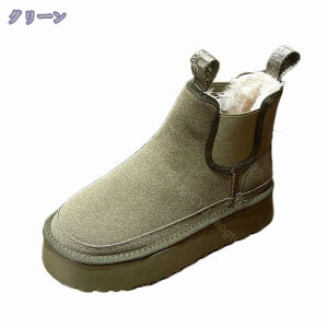 ムートンブーツ レディース サイドゴア スノーブーツ 防寒対策 ファー スエード調 シンプル カジュアル 歩きやすい おしゃれ きれいめ ラウンドトゥ ぺたんこ かわいい ウインター スキー