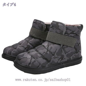 Xm[u[c Y }WbNev Xm[V[Y h h h hu[c ~C hV[Y hC winter snow boots for men ~p outdoor y ʋΒʊw ۉ ʋC ϋv E֗ nC