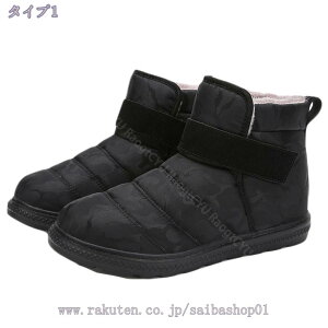 300~OFFN[| Xm[u[c Y }WbNev Xm[V[Y h h h hu[c ~C hV[Y hC winter snow boots for men ~p outdoor y ʋΒʊw ۉ ʋC ϋv E