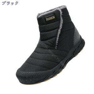 スノーブーツ メンズ マジックテ一プ スノーシューズ 防水 防寒 防滑 防寒ブーツ 冬靴 防寒シューズ 防寒靴 winter snow boots for men 冬用 outdoor 軽量 通勤通学 保温 通気 耐久性 脱ぎ履き便利 ハイ
