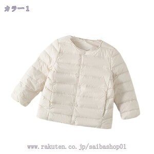 ダウンコート キッズ ダウンジャケット 子供服 男女通用 ショートジャケット 保温性 防寒 軽量 あったか トップス カジュアル ファッション アウターウェア 保温 女の子 通園 通学 新年 ハロ