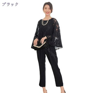 3500~OFFN[| pcX[c p[eB[ ʋ fB[X tH[} JWA ZbgAbv pchX   Chpc X[c ㉺Zbg I  񎟉 Ǝ 