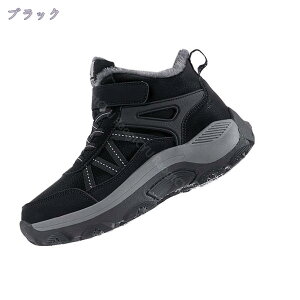 スノーブーツ メンズ レディース 長靴 防滑 滑らない スノーシューズ 大きいサイズ 軽量 滑り止 アウトドア 雪靴 綿靴 冬用 防寒 保暖 ウインターシューズ 耐磨耗 厚底 衝撃吸収 ハイカット