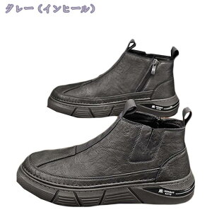 レザーブーツ メンズ サイドジップ ショートブーツ ファスナー付き カジュアル ビジネスブーツ フォーマル 通勤 ビジネスシューズ サイドゴアブーツ メンズ 革靴 滑らない おしゃれ かっこ