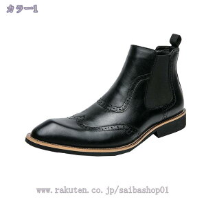 777円OFFクーポン チェルシー メンズブーツ イギリス風 ハイカット サイドゴアブーツ ショートブーツ 革靴 バイク用 ワークブーツ 大きいサイズ 通勤 オフィス 仕事用 ビジネスブーツ メンズ