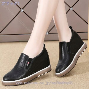 レディース スリッポン スニーカー 疲れない 厚底 シークレットシューズ 立ち仕事 インヒール インヒールスリッポン ヒールスニーカー 歩きやすい レディーススニーカー 楽チン 足に優しい