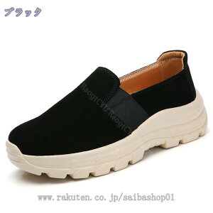 777~OFFN[| fB[X Xj[J[ 傫TCY Ȃ ₷ EH[LOV[Y y ~  Xb| [t@[L b C fbLV[Y t