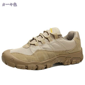 メンズシューズ トレッキングシューズ メンズ 登山 靴 山登り カジュアルシューズ ハイキングシューズ ローカット スニーカー 大きいサイズ 耐磨耗 防滑 ウォーキングシューズ アウトドア
