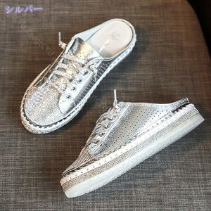 1000円OFFクーポン かかとなし スリッポン レディース 厚底 3cm身長アップ スニーカー キラキラ サンダル ビジュー 通気性 軽量 レースアップ カジュアル 履きやすい 歩きやすい 疲れない 春夏