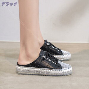 かかとなし スリッポン レディース 厚底 3cm身長アップ スニーカー キラキラ サンダル ビジュー 通気性 軽量 レースアップ カジュアル 履きやすい 歩きやすい 疲れない 春夏 靴 おしゃれ 滑り