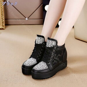 1000~OFFN[| LL nCJbgXj[J[ fB[X Xj[J[ Cq[ hn 24.5cm 傫TCY RXv _X fB[XC [XAbv ҂ݏグ ɂȂ tbg