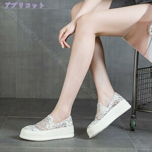 紐なし スリッポン レディース スエード調 定番 無地 厚底スニーカー カジュアルシューズ かわいい オシャレ 黒 白 フラットシューズ 女の子 大人 スリップオン 靴 サイドゴア ローカット シ