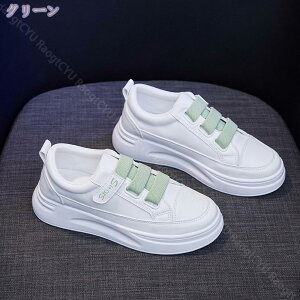 マジックテープ 女性 ラウンドトゥ 新しい ベルクロスニーカー レディース 白 カジュアル フラットシューズ ローカット 通気性 通学 ウォーキング 日常 スポーツ コンフォート 歩きやすい