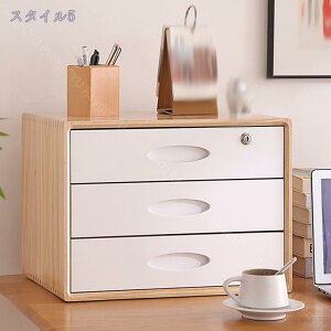 鍵付き 引き出し 木製 収納ボックス 大容量 木目調 キャビネット 収納ケース ミニチェスト デスクトップオーガナイザー 小物入れ 多機能 ヴィンテージ調 卓上収納ケース 収納ラック モニタ