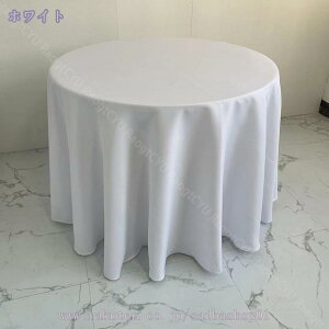 テーブルクロス テーブルカバー 防汚 防油 汚れ防止 ずれにくい ポリエステル製 円形 おしゃれ 手入れ簡単 多用途 テーブルマット インテリア 多色選べる 北欧 和風 洋風 チェック ナチュラ