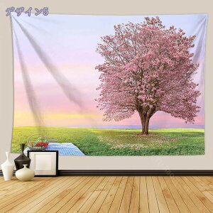 300�~OFF�N�[�|�� ���^�y�X�g���[ �C���e���A �Ǐ��� �Ǌ|�� ���R�i�F �x�m�R �� �I�V���� �z�|�X�^�[ ���͋C�]�� �w�i ���@�\ �̂�� ���̉ԕǊ|�� �ډB�� ���r���O���[�� �x�b�h���[�� ����