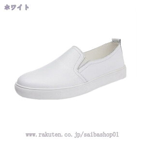 レディース スリッポン スニーカー シューズ ローカット フラット レディース 春夏 低反発 銀 無地 サイドゴア ローファー 旅行 軽量 楽ちん カジュアル 履き心地 ウォーキングシューズ シル