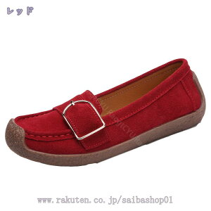 500円OFFクーポン スエードスリッポン 金具付き レディース 大きいサイズ 厚底 スリッポン カジュアル スニーカー デッキシューズ 歩きやすい 黒 ぺたんこ フラットシューズ 防滑 日常着用 モ