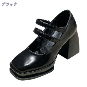 パンプス ロリータ靴 レディース 厚底 メイド靴 ロリィタ かわいい チャンキーヒール スクエアトゥ ダブルストラップ エナメル調 黒 9cmヒール 滑り止め 歩きやすい 耐磨耗 コスプレ パーテ