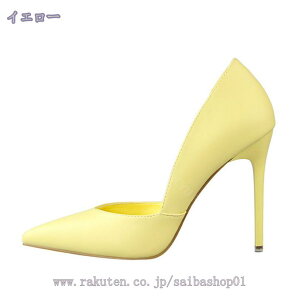 1000�~OFF�N�[�|�� �n�C�q�[�� �p���v�X ��� �|�C���e�b�h�g�D ���r���� ���f�B�[�X �V���[�Y 10.5cm�q�[�� �q�[���p���v�X �X���[�X �C ������� �������p���v�X �s���q�[�� �G���K���g �t�H