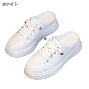 厚底スニーカー レディース インヒール シューズ 黒 白 ローカット 脚長 美脚 シークレットシューズ 5cmヒール 歩きやすい かかとなしスニーカー カジュアル 疲れにくい 防水 レースアップ