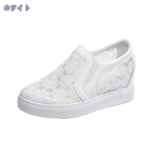 500円OFFクーポン 厚底 スリッポン レディース スニーカー インヒール 白 ローファー ラウンドトゥ ローカット カジュアル 日常 通学 シークレットシューズ 滑り止め 大きいサイズ 歩きやすい