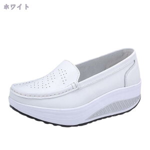 500円OFFクーポン スリッポン スニーカー 厚底 ローカット モカシン ウェッジソール 歩きやすい レディース靴 春夏 低反発クッション ウォーキングシューズ 大きいサイズ カジュアル 大人 軽