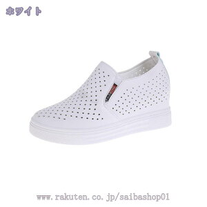 インヒール スニーカー レディース スニーカー 厚底 白 紐なし シークレット シューズ 厚底シューズ 厚底スニーカー 女性用 厚底 スリッポン シンプル ローカット 日常 通学 旅行 無地 歩き