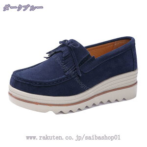 厚底靴 スリッポン レディース スニーカー 厚底 タッセル ローカットカジュアル シューズ スニーカー おしゃれ靴 スエード 通勤 通学 春夏 秋冬 通勤 通学 アウトドア23 美脚 ブラック ぺたん