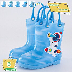 500円OFFクーポン レインブーツ キッズ 女の子 男の子 ジュニア かわいい 怪獣 恐竜 子供用 雨具 子供靴 入学 入園 軽量 通学 キャンプ 小学生 幼稚園 保育所 低学年 防水 雨靴 長ぐつ レインシューズ 滑り止め 歩きやすい 台風 梅雨 対策 RaogtCYU