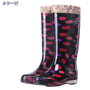 500円OFFクーポン レインシューズ レディース ロングブーツ 無地 防水 滑り止め 雨靴 長靴 ロング おしゃれ 雨 女性 防水 軽い ローヒール ガーデニングレインブーツ 作業靴 梅雨 大きいサイズ