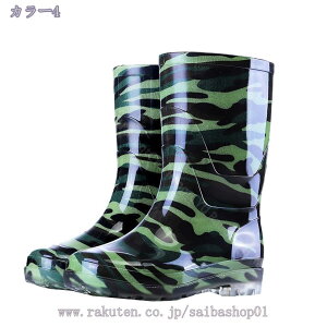 おしゃれ レインブーツ 雨靴 メンズ レイングッズ レインシューズ ミドル丈 レインブーツ オシャレ 梅雨対策 防水 滑り止め 晴雨兼用 ファッション ガーデニングレインシューズ メンズ レイ