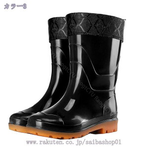 おしゃれ レインブーツ 雨靴 メンズ レイングッズ レインシューズ ミドル丈 レインブーツ オシャレ 梅雨対策 防水 滑り止め 晴雨兼用 ファッション ガーデニングレインシューズ メンズ レイ