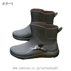 レインシューズ メンズ レインブーツ ビジネス 防水 カジュアルシューズ アウトドア 通勤 作業用 釣り 洗車 晴雨兼用 防水 台風 梅雨対策 レインシューズ メンズ れいんしゅーず 雨靴 ショー